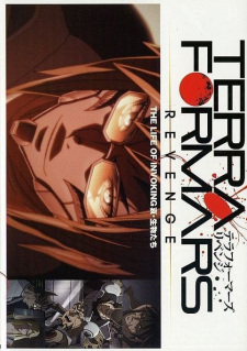 Imagen de Terra Formars: Earth-hen