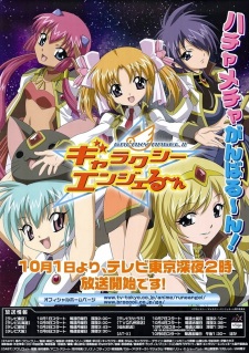 Imagen de Galaxy Angel Rune