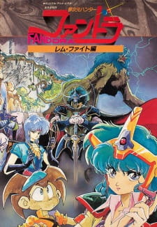 Imagen de Mujigen Hunter Fandora