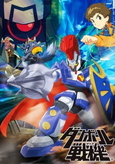 Capa de Danball Senki
