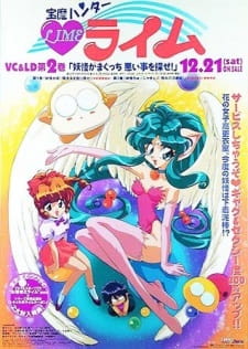 Imagen de Houma Hunter Lime