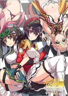 Capa de Nanatsu no Bitoku Specials