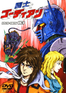 Imagen de Toushi Gordian