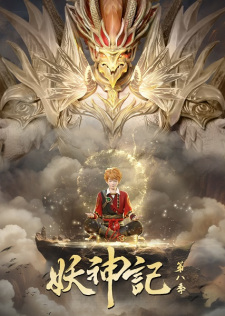Capa de Yao Shen Ji 8th Season