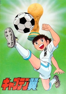 Imagen de Captain Tsubasa