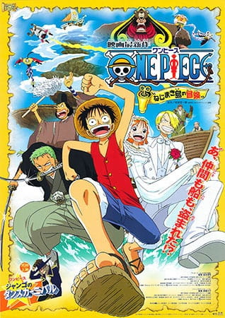 Capa de One Piece Movie 02: Nejimaki-jima no Daibouken