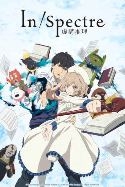 Kyokou Suiri Season 2 - Anime - AniDB