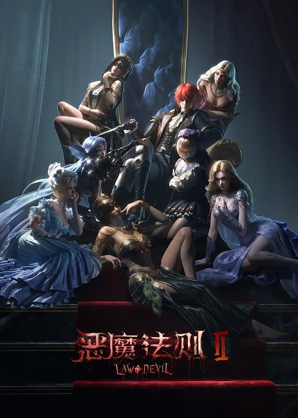 Law of Devil 2nd Season image 3