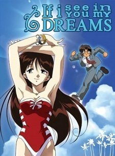 Imagen de Yume de Aetara