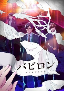 Capa de Babylon