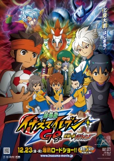 Imagen de Inazuma Eleven Go: Kyuukyoku no Kizuna Gryphon