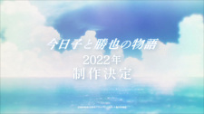 Imagen de Fruits Basket: Prelude