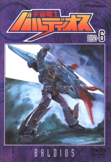 Imagen de Uchuu Senshi Baldios