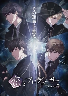 Koi to Yobu ni wa Kimochi Warui Episode 9 English Sub 