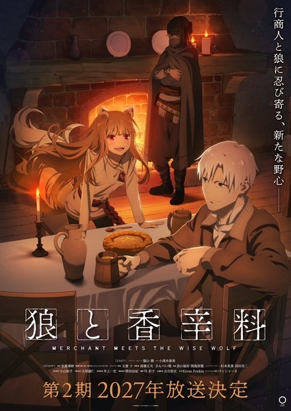 Ookami to Koushinryou: Merchant Meets the Wise Wolf 2nd Season
