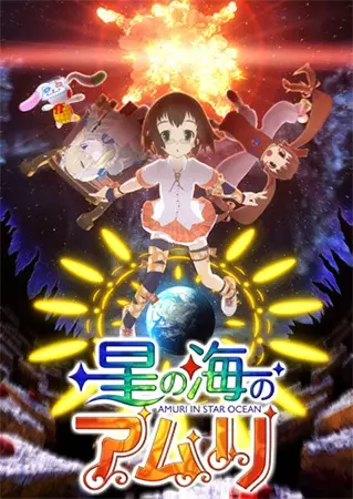 Maria Skłodowska Curie