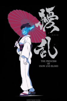 Nonton Jouran: The Princess of Snow and Blood Subtitle Indonesia Streaming Gratis Online