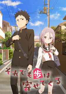 Capa de Soredemo Ayumu wa Yosetekuru