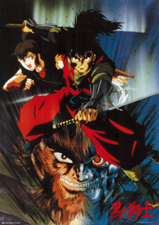 Capa de Jigen Sengokushi: Kuro no Shishi - Jinnai-hen