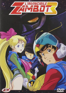Capa de Muteki Choujin Zambot 3