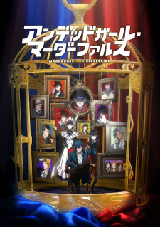 Capa de Undead Girl Murder Farce
