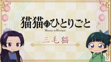 Capa de Maomao no Hitorigoto 2nd Season