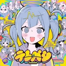 Telepathy feat. Hatsune Miku