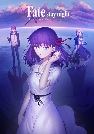Fate/stay night Movie: Heaven's Feel - II. Lost Butterfly
