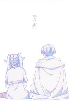 Capa de Yuusha