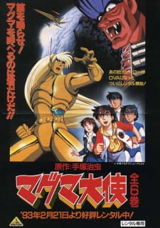 Imagen de Magma Taishi