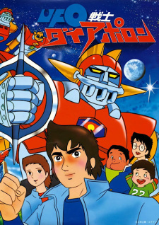 Animation Studios Come Together to Celebrate 70s Robot Anime  Anime News   Tokyo Otaku Mode TOM Shop Figures  Merch From Japan