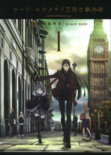 Imagen de Lord El-Melloi II-sei no Jikenbo: Rail Zeppelin Grace Note