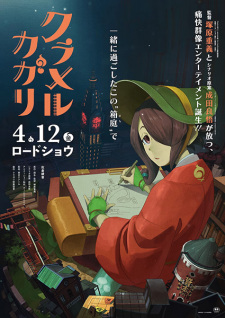 Manga Image