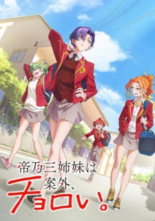 Capa de Mikadono Sanshimai wa Angai, Choroi.