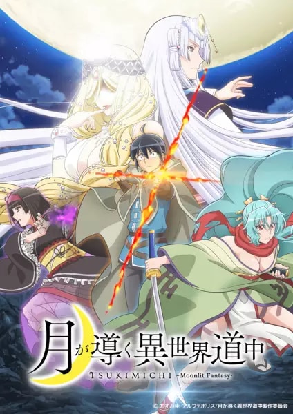 Megami-ryou no Ryoubo-kun!! Official Trailer/PV