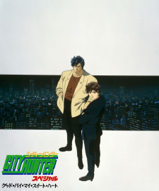 Imagen de City Hunter: Goodbye My Sweetheart