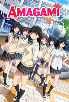 Capa de Amagami SS+ Plus