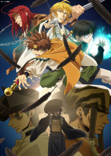 Imagen de Saiyuuki Reload: Zeroin