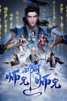 Capa de Shixiong A Shixiong