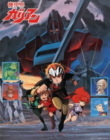 Capa de Kikou Kai Galient
