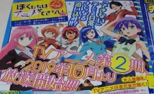 Imagen de Bokutachi wa Benkyou ga Dekinai!