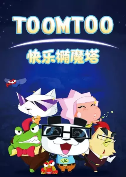 Kuaile Tuo Mo Ta
