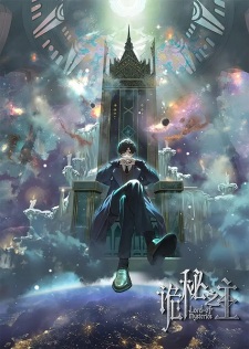 Background Cover