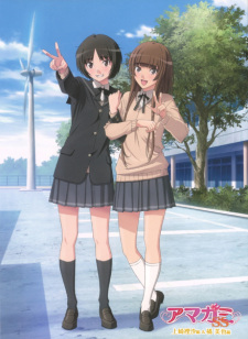 Capa de Amagami SS: Tachibana Miya-hen - Imouto