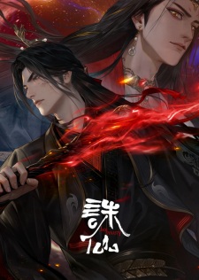 Background Cover