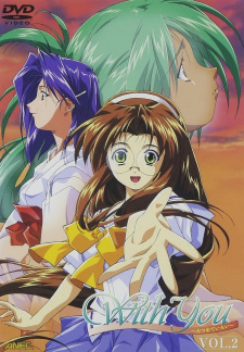 Imagen de With You: Mitsumeteitai