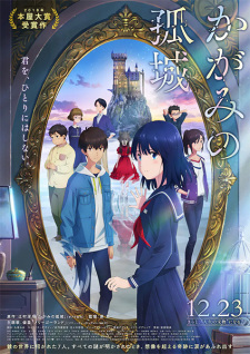 Capa de Kagami no Kojou