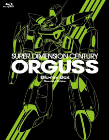 Imagen de Choujikuu Seiki Orguss