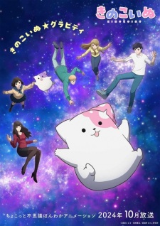 Capa de Kinoko Inu