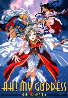 Imagen de Aa! Megami-sama!